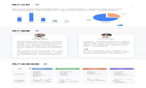 tiaotitpwallet苹果版App下载：为什么你应该选择tpwallet来管理你的数字资产？/tiaoti

tpwallet, 数字钱包, 加密货币, iOS应用, 资产管理/guanjianci

引言：数字资产管理的新时代

在今天的数字时代，越来越多的人开始关注和投资于**数字资产**，尤其是**加密货币**。随着这一趋势的增长，管理这些资产的平台和工具也应运而生。其中，tpwallet作为一个新兴的**数字钱包**解决方案，引起了不少用户的注意。那么，tpwallet苹果版App的下载究竟有什么样的吸引力呢？今天，我们就来聊聊这个话题，让你对这个钱包有更深入的了解。

tpwallet是什么？

首先，我们得弄清楚tpwallet是什么。简单来说，它是一个可在iOS平台上使用的**数字资产管理工具**。它不仅仅是一个钱包，而是一个综合性的资产管理平台，支持各种主流的加密货币和代币。通过tpwallet，你可以轻松管理、转账、交易你的数字资产，甚至还能参与去中心化金融项目，只需简单几步，操作非常便捷。

为什么选择tpwallet？

那么，在众多的数字钱包中，为什么要选择tpwallet呢？我想可以从几个方面来探讨这个问题。

1. 安全性

安全性一直是人们在选择**数字钱包**时的首要考虑。在tpwallet中，你的资产是以加密形式存储的，而且还支持多重签名功能，这就意味着即便你的账户信息泄露，黑客也难以获得你的资产。同时，tpwallet团队还定期进行安全审计，确保钱包的安全性始终处于一个高水平。对于普通用户，选择一个安全性高的钱包，能够有效降低风险。

2. 用户体验

tpwallet在设计时，充分考虑了用户的体验。它的界面，即使是技术小白也能轻松上手。初次使用时，你可以通过简单的引导完成设置，不必担心复杂的操作。此外，钱包提供了多语言支持，包括中文界面，方便更多的用户使用。总的来说，无论是新手还是老手，在使用tpwallet时都能感受到流畅的体验。

3. 资产支持

tpwallet支持多种主流的加密货币和代币，包括比特币、以太坊和ERC-20代币等。如果你是一个多币种投资者，tpwallet非常适合你，因为你可以在同一个钱包中管理不同的资产，无需频繁切换钱包，节省了很多操作时间和精力。

4. 交易便利性

除了存储和管理，tpwallet还支持即时交易功能。用户可以通过这款钱包进行P2P交易，非常便捷。想象一下，当你在钱包中有一个数字资产想出售时，只需几步操作，就可以完成交易，快速获取现金。这种便利性，无疑让tpwallet在许多数字钱包中脱颖而出。

5. 去中心化金融（DeFi）功能

tpwallet不仅是一个钱包，还为用户提供了丰富的去中心化金融服务。这意味着你可以直接通过tpwallet参与流动性挖矿、借贷和其他DeFi项目，充分利用资产的潜力。对于那些喜欢尝试新鲜事物的用户来说，tpwallet为你打开了一扇新的大门，让你能够更深入地体验区块链的魅力。

如何下载tpwallet苹果版App？

好了，说了这么多，接下来我们来看看如何下载tpwallet苹果版App。其实这个过程相对简单，你只需按照以下几个步骤即可完成：

ol
li打开你的iPhone，前往App Store。/li
li在搜索栏中输入“tpwallet”。/li
li找到tpwallet应用，点击下载按钮。/li
li下载完成后，打开应用并按照指引完成注册或登录。/li
/ol

这个过程非常简单，相信大家都可以轻松完成。同时，tpwallet也常常会有版本更新，保持你的应用是最新的，有助于你获得更好的使用体验。

使用tpwallet的注意事项

虽然tpwallet的使用体验很好，但在进行数字资产管理时，用户也应该注意一些事项：

h41. 备份私钥/h4

在使用tpwallet时，系统会为你生成一个私钥，这个私钥是你资产的“钥匙”。一旦丢失，你将无法再访问你的资产。因此，务必将其备份，并妥善保管。不要将私钥直接保存在手机上，如果可能的话，最好将其写下来并存放在安全的地方。

h42. 定期设置强密码/h4

不要小看一个强密码的重要性！一个复杂且随机的密码能够增强你钱包的安全性。切忌使用简单或容易猜测的密码，这会增加被攻击的风险。此外，可以考虑启用双重认证，提升账户的安全性。

h43. 关注市场动态/h4

数字资产市场波动频繁，所以用户应时刻关注行情，并根据市场变化调整自己的投资策略。tpwallet中也提供了一些市场数据，定期查看可以帮助你做出更明智的决策。

总结

在这个快速发展的数字时代，选择一个合适的数字资产管理工具至关重要。tpwallet作为一款多功能的**数字钱包**，凭借其出色的安全性、用户体验和去中心化金融功能，值得大家尝试。如果你还在纠结选择哪个钱包，那不妨试试tpwallet，它或许会成为你数字资产管理的得力助手。

无论你是新手还是老手，tpwallet都能提供一个安全、便捷的资产管理体验。你还在等什么呢？快去下载tpwallet苹果版App，开始你的数字资产之旅吧！