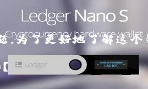 tpwallet能不能定位是一个非常值得探讨的问题。为了更好地了解这个钱包的定位功能，我们可以从多个角度进行分析。

tpwallet可以实现定位吗？它的功能到底有哪些？