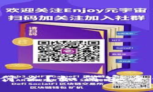 TPWallet是什么？如何安全链接与使用？