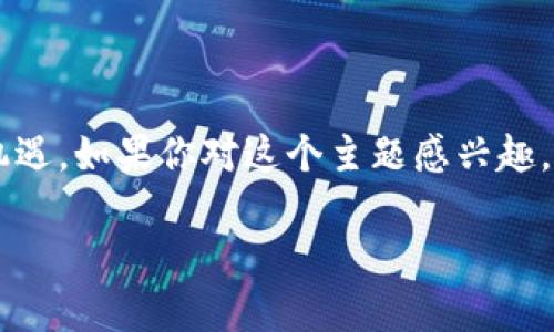 加密货币未来潜规则是一个备受关注的话题，涉及到许多潜在的变化和机遇。如果你对这个主题感兴趣，可能会想知道：“在不断变化的市场中，加密货币的未来潜规则会是什么？”

bdiaoti未来加密货币市场有哪些潜规则？