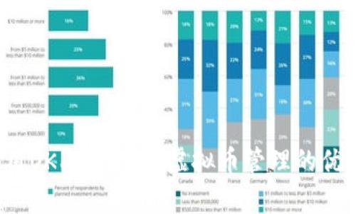 如何下载并使用OKPay钱包？虚拟币管理的优选工具是什么？