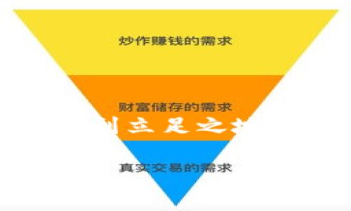 非标准加密货币是一个充满了机会与挑战的话题，对于想要在这片新兴市场中找到立足之地的投资者来说，了解其特性和动向显得尤为重要。下面，我们将深入探讨这一主题。

非标准加密货币的崛起：它们真的能成为未来的“黑马”吗？