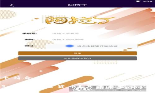 思考一个符合大众和的

什么是Sophia加密货币？其未来投资潜力如何？