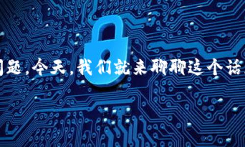 在tpwallet里怎么找k线图是一道许多人在使用数字货币交易时都会碰到的常见问题。今天，我们就来聊聊这个话题，帮助大家掌握在TPWallet中找到K线图的方法，同时也解释一下K线图的重要性。

如何在TPWallet中轻松找到K线图？