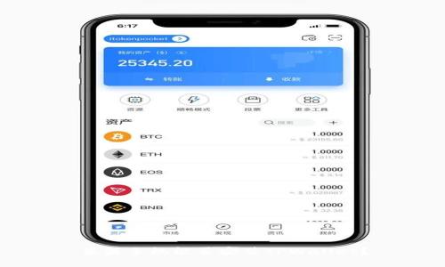 苹果手机能否安装TPWallet？