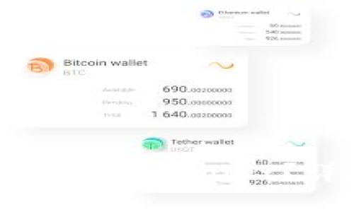 如何将MXC转入TPWallet？详尽步骤分享