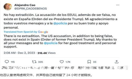 2020年我国加密货币的发展现状与未来展望是什么？