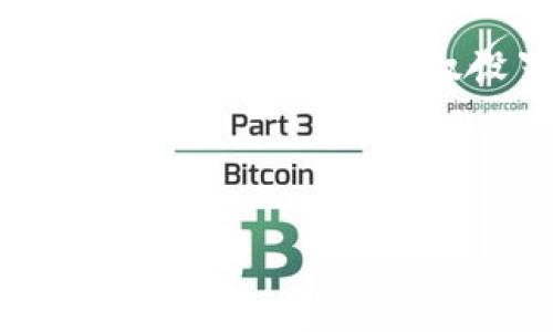 tpwallet 是一个流行的数字资产钱包，为用户提供安全、便捷的管理和交易数字货币的服务。但在使用的过程中，你可能会需要取消某些授权，这首当其冲的原因可能是出于安全考虑，或者停止与特定应用的关联。那么，究竟该如何在 tpwallet 中进行取消授权呢？我们将分步骤来详细解说这个过程。

什么是授权？为什么需要取消？

在使用tpwallet的时候，用户常常会授权一些第三方应用或者合约，以便能够快速交易或获取特定服务。但是，一旦授权后，这些应用就有权限访问你的钱包信息，甚至可以操作你的资产。

因此，出于安全考虑，尤其是在你觉得某个应用不再可信或者只是在尝试新的钱包服务时，取消授权是个不错的选择。它能保障你的资产安全，减少潜在风险。

步骤一：打开 tpwallet 应用

首先，你需要打开你的 tpwallet 应用。确保你的应用都是最新版，这样可以避免因为旧版本而导致的一些功能问题。

在主界面上，你会看到一些基本的选项，比如资产、交易记录、设置等。选择设置选项，通常这个选项在主界面的右上角或者底部菜单。

步骤二：查看已授权的应用

在设置页面里，寻找一个关于授权或安全的选项。不同版本的 tpwallet 可能名称有所不同，有可能是“授权管理”或者“连接的应用”。

点击进入，你将看到一个列出所有已授权应用的列表。这里面应该包含了你之前授权的所有应用及其信息，比如授权时间、用途等。

步骤三：选择需要取消授权的应用

在这个列表中，找到你想要取消授权的应用。通常，应用旁边会有“取消授权”或“撤销权限”的选项。点击它，你可能会看到一个确认框，询问你是否确认取消授权。

br在这里要注意的是，取消授权后，你之前通过该应用进行的交易将无法再继续。如果是因为担心安全问题，建议你先备份重要信息再进行操作。

步骤四：确认取消授权

确认取消授权后，该应用将失去对你钱包的访问权限。根据不同的应用，有时需要等待几分钟以确认授权状态的变更。

在这段时间内，你可以看看钱包的其他设置，确保所有安全设置都已到位。对于你不再使用的应用，及时取消其授权是保护你资产的重要步骤。

步骤五：检查授权状态

为了确保取消授权成功，你可以重新回到授权管理页面，检查你刚才操作的应用，确认它已经不在列表中。若有需要，可以执行相同的操作，针对其他应用进行同样的授权管理。

小贴士及建议

对于经常使用数字钱包的朋友而言，合理管理自己的授权非常重要。定期检查你授权的应用，及时取消不再需要的，有助于提升安全性。

此外，使用强密码和启用双重认证同样是保护资产的好方法。确保钱包地址和私钥的安全，不将其分享给任何人，稍不留意可能会导致资产的损失。

最后，可以定期更新你的 tpwallet 应用，获取最新的功能和安全性增强，保持良好的使用习惯，成为一个合格的数字资产管理者。

总结

取消授权在 tpwallet 中并不复杂，只需要几步，掌握这些小技巧，你就能更安全地管理你的数字资产。无论是为了安全还是其他原因，定期检查和调整你的授权设置，都是个很好的习惯。

如果你在操作过程中遇到问题，不妨查阅官方支持文档，或者在相关论坛中寻求帮助。保护你的资产安全，始终是第一位的！

关键字：tpwallet, 授权管理, 数字钱包, 安全设置, 资产保护