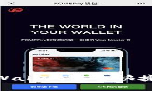 如何通过TPWallet安全快捷地购买KEY？