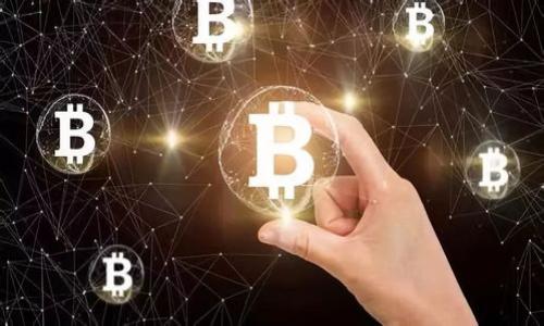   TPWallet交易记录丢失怎么办？完整教程与解决方案 / 

 guanjianci TPWallet, 交易记录丢失, 钱包安全, 区块链, 数据恢复 /guanjianci 

现代金融科技的快速发展，让区块链钱包成为了我们日常交易中不可或缺的一部分。TPWallet作为一种流行的数字资产钱包，因其便捷的功能和安全性能受到众多用户的青睐。然而，有些用户在使用TPWallet时遇到了交易记录丢失的问题。面对这样的情况，许多人可能会感到困惑与不安，甚至影响到用户的资产安全。在这篇文章中，我们将深入探讨TPWallet交易记录丢失的原因，以及如何有效尝试恢复这些记录的办法。希望这能给TPWallet用户们提供一些帮助和指导。

什么是TPWallet？
TPWallet是一款多元化数字资产管理工具，支持多种主流数字货币的存储、管理和交易。它不仅具备基本的钱包功能，还提供诸如去中心化交易、资产交换等服务，用户可以便捷地管理自己的数字资产。在数字资产日益增多的今天，TPWallet凭借其用户友好的界面和小巧的功能，已成为了许多用户的首选钱包。

交易记录丢失的常见原因
在使用TPWallet的过程中，用户的交易记录有可能会意外丢失。以下是一些可能的原因：
1. 软件更新问题：在进行TPWallet更新时，可能会出现一些功能和数据杠杆的问题。这种情况下，用户可能会发现部分交易记录不见了。
2. 数据存储问题：TPWallet的交易记录一般会保存在设备本地或云端，但若用户卸载应用、清除缓存或更换设备，都会导致交易记录的丢失。
3. 网络问题：由于区块链技术本身的特点，若在网络不稳定的情况下进行交易，可能会导致交易数据未能成功同步到服务器，从而无法在钱包中显示。
4. 用户误操作：有时候，用户在使用TPWallet时，可能会不小心删除了交易记录，尤其是在进行大量操作时。
5. 钱包被攻击：若用户的TPWallet钱包遭到网络攻击，交易记录可能在一次性攻击中被修改或删除。这是用户需要特别警惕的情况。

如何恢复丢失的交易记录
面对交易记录丢失的情况，用户可以尝试以下几种解决方案：
1. 检查回收站：如果你的设备有回收站或临时文件夹，尝试查看这些地方，看看有没有被误删的文件。
2. 查看云端备份：有些用户可能会在TPWallet上启用云备份。检查是否有过去的交易记录备份，登录TPWallet对应的云服务账号进行查询。
3. 重新安装TPWallet：有时候，重新安装应用可能会帮助重新加载交易记录。退出账户后，再下载并安装TPWallet，一般能够恢复一些数据。
4. 联系客服支持：如果上述方法都无法解决问题，用户可以尝试联系TPWallet的客服团队，说明情况，他们可能会提供更专业的意见和解决方案。
5. 使用区块链浏览器：如果你能够找到交易交易的Hash值，可以通过区块链浏览器查找相关信息。该技术稍显复杂，但能够帮助你在区块链的历史数据中寻找自己丢失的信息。

如何防止交易记录丢失
为了避免交易记录丢失，用户在使用TPWallet时可以采取一些预防措施：
1. 定期备份：用户可以定期将钱包的交易记录导出或备份，确保在任何情况下都可以找到必要的数据。
2. 启用两步验证：为TPWallet启用两步验证，增加钱包的安全性，防止潜在的网络攻击和数据丢失。
3. 更新保持最新：确保TPWallet始终保持在最新版本，及时更新应用以防止因版本缺陷导致的问题。
4. 注意网络安全：在进行交易时，确保网络环境安全，使用VPN和防火墙来保护你的数据。
5. 小心操作：在进行交易时，尽量避免误操作，定期检查自己的交易记录，确保数据完整。

常见问题解答

问题1：如果在TPWallet中找不到交易记录，我该怎么做？
如果出现这个问题，用户可以首先检查自己的历史交易记录和活动记录，确认是否真的丢失。接着，可按以下步骤操作：
ul
    li检查钱包设置，看是否有任何过滤选项打开。/li
    li尝试在TPWallet对的区块链服务查看是否能够找到交易的哈希值。/li
    li重启应用，或在设备上登出后再次登录。/li
    li若有云备份，检查云端服务是否可以找到数据。/li
    li如果没有其他解决方案，可以联系TPWallet客服进行查询和恢复数据。/li
/ul

问题2：TPWallet的交易记录是如何存储的？
TPWallet的交易记录一般有两种存储方式：
1. 本地存储：交易记录可能会保存于用户的设备本地，尤其是移动设备。在安全问题上，用户需要注意设备的安全性，避免被黑客攻击或丢失设备。
2. 云存储：TPWallet通常也会启用一定的云存储，以便用户在更换设备时可以恢复数据。但这意味着用户需对此进行设置，并确保其云服务的安全。

问题3：是否有可能找回删除的TPWallet交易记录？
是的，用户在某些情况下可能会找回被误删的交易记录。以下是一些找回交易记录的方法：
1. 检查回收站：如果操作系统有回收站功能，用户可以查看是否找回被误删的记录。
2. 使用数据恢复工具：市面上有许多数据恢复软件，用户可以尝试使用这些工具恢复删除的文件。
3. 在区块链浏览器中检索：如能找到交易的Hash值，用户可以通过查看区块链相应区块找到相关的交易数据。


问题4：TPWallet是否会定期更新交易记录？
TPWallet会自动更新用户的交易记录，一般情况下交易记录在交易完成后几分钟以内就会显示在钱包中。然而，由于网络延迟、服务器问题等原因，用户有时可能会遇到更新不及时的问题。为了确保获得最新信息，建议用户定期刷新TPWallet中的交易列表，以便及时发现和处理问题。对于已经确认的交易记录，其数据应当是稳定且长期保存的。

问题5：如何确保我的TPWallet安全？
用户为保证TPWallet安全，可采取以下措施：
1. 设置强密码：确保您的wallet有强而复杂的密码，避免字典攻击。
2. 启用两步验证：添加额外的一层保护，确保只有经过授权的设备才能访问钱包。
3. 定期更换密码：有意识地定期更改密码，预防密码被破解或泄露。
4. 不共享私钥：切勿将私钥和助记词分享给任何人，任何安全事件均可能导致资金损失。
5. 定期备份数据：定期备份钱包的交易记录和账户信息，确保在数据丢失的情况下可及时恢复。

总之，TPWallet是一款方便的数字资产管理工具，但如若用户遇到交易记录丢失的情况，需冷静处理，按照上述步骤进行检查和恢复。希望本文能帮助广大TPWallet用户安全便捷地管理自己的数字资产。