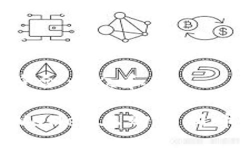 思考一个符合大众和

如何在TPWallet上购买新币：新手指南
