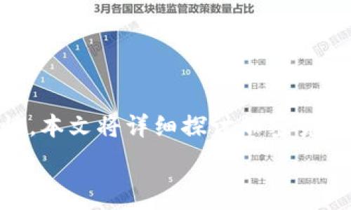   
加密货币汇率是投资者和交易者每日都在关注的重要信息。随着加密货币市场的发展和许多新项目的推出，这一领域呈现出高度的波动性和复杂性。本文将详细探讨加密货币汇率的相关内容，包括影响汇率的因素、如何进行加密货币汇率的查询、加密货币与传统货币的比较、常见的交易平台评估以及未来的发展趋势等。

了解加密货币汇率：影响因素、查询方式及未来趋势