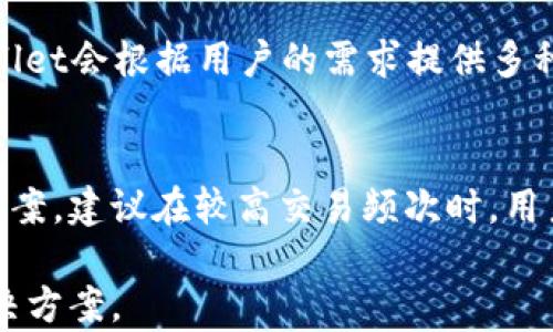 
  如何将比特派地址导入TP Wallet，一步步教你完成操作！ / 

关键词：
 guanjianci 比特派, TP Wallet, 地址导入, 加密货币, 数字资产 /guanjianci 

---

## 详细介绍

随着加密货币的日益流行，有越来越多的人开始使用各种不同的钱包来管理自己的数字资产。在众多钱包中，比特派和TP Wallet都是比较受欢迎的选择。比特派是一款具有多种功能的钱包，支持多种数字资产的存储与交易，而TP Wallet则以其便捷的操作和安全性而受到用户的青睐。

对于使用这两款钱包的用户来说，如何将比特派中的地址导入TP Wallet，方便用户进行资产管理和交易，是一个非常重要的问题。在此，我们将详细介绍如何将比特派地址导入TP Wallet，并提供一些相关的背景知识，以帮助用户更好的理解这一过程。

### 什么是比特派？

比特派是一款综合性的数字货币钱包，支持多种主流数字资产的存储与交易。它提供了安全、快速和便捷的操作，还支持多币种和跨链兑换等功能。用户可以在比特派内进行资产管理、交易和投资等操作。

此外，比特派的用户界面简单易用，使得即使是对数字资产不熟悉的用户也能快速上手。其安全性方面，比特派采用了多重安全措施，如冷存储、密码加密以及两步验证等，旨在为用户提供一个安全的交易环境。

### 什么是TP Wallet？

TP Wallet是一款聚焦于用户体验的数字资产管理钱包。它的设计考虑到了不同用户的需求，具有强大的资产管理功能和友好的用户界面，可以支持多种主流数字资产。TP Wallet的特点在于其高效、安全和方便的操作，使得用户在管理资产时可以更为高效。

TP Wallet还具有以下特点：可以自定义币种、资产交易的汇率查询、交易记录的自动分类等。用户在TP Wallet中不仅可以进行资产存取，还可以参与一些区块链项目的投资或投票。

### 如何将比特派地址导入TP Wallet？

接下来，我们将具体介绍如何将比特派地址导入TP Wallet的具体步骤。整个过程相对简单，用户只需按照以下步骤操作即可。

1. **获取比特派地址**  
   首先，打开比特派钱包，进入“资产管理”界面，选择你想要导入的数字资产。点击该资产，选择“收款”，会显示出相应的地址。记下这个地址，或直接复制。

2. **打开TP Wallet**  
   启动TP Wallet应用（确保你已经下载并安装了该应用）。在主界面中，选择“添加资产”选项。

3. **输入比特派地址**  
   在TP Wallet中，选择你想导入的数字资产，同样地，点击“添加资产”。在弹出的对话框中，输入刚刚在比特派中复制的地址。

4. **确认导入**  
   确认无误后，点击“确认”按钮。此时，TP Wallet会开始同步比特派中的资产信息。

5. **完成导入**  
   等待几分钟后，你的比特派地址中的资产就会同步到TP Wallet中，用户可以开始使用TP Wallet进行交易和管理了。

通过以上步骤，良好的用户体验将使得新手用户能轻松掌握如何将比特派地址导入TP Wallet。

## 相关问题解答

### 问题一：比特派与TP Wallet有什么区别？

比特派和TP Wallet虽然都是数字资产管理工具，但它们在功能和用户体验上有着明显的区别。

首先，功能方面。比特派支持多币种的存储和交易，具备资产管理、交易与投资等多种功能。而TP Wallet则更强调用户体验，虽然也支持多种资产的管理，但在交易流程中提供了更为简单和直观的操作界面，让用户能更快速地完成交易。

其次，安全性。比特派在安全性方面投入了很多精力，例如多重验证和冷存储等措施，旨在保护用户的资产。而TP Wallet同样重视安全，但在日常使用中，可能给用户带来更加便捷的操作体验，安全性主要体现在系统的技术层面。

最后，用户群体。不同钱包适合不同类型的用户群体。比特派适合偏向于技术控制或活跃的交易者，而TP Wallet则更适合一些注重用户界面的新手用户，尤其是对于不太懂技术的用户来说，其简单的操作步骤能够大大降低使用门槛。

### 问题二：导入地址后，资产为什么没有同步？

在使用TP Wallet导入比特派地址后，用户可能会遇到资产未同步的问题。这种情况可能由以下几种原因造成：

1. **网络问题**  
   如果用户的网络连接不佳，可能导致TP Wallet无法与区块链进行有效的交互，从而无法同步资产信息。因此，在导入地址时，请确保网络连接稳定。

2. **地址错误**  
   检查用户是否正确复制和粘贴了比特派中的地址。有时，一个小的错误会导致资产无法被正确识别。

3. **TP Wallet未升级**  
   如果用户没有更新TP Wallet至最新版本，可能会影响某些新功能的使用。在进行资产导入之前，请确保TP Wallet更新到了最新版本，以获得最佳效果。

4. **区块链网络延迟**  
   虽然TP Wallet会定时同步区块链信息，但在一些特定情况下，比如网络高峰时段，可能会导致信息更新的延迟。用户可以稍后再尝试查看资产余额。

### 问题三：如何保障在TP Wallet中的资产安全？

在使用TP Wallet进行数字资产管理时，用户更应关注资产的安全性。以下是几种保障资产安全的有效措施：

1. **利用强密码**  
   设置一个强而复杂的密码，尽量避免使用与个人信息相关的词汇或日期，综合数字、字母和符号的结合更为推荐。同时，不要随意共享自己的密码，防止他人利用酒店盗取资产。

2. **启用双重认证**  
   双重认证是指在登录或转账时，除了输入密码外，还需要输入通过第三方应用，例如 Google Authenticator 生成的动态口令。启用这一功能可以显著提高帐户安全性。

3. **定期备份**  
   定期对TP Wallet进行备份操作，确保在意外情况下，如手机丢失或应用故障，用户依然可以恢复自己的币种资产。在备份时，建议对备份文件进行加密保存。

4. **避免公共 Wi-Fi**  
   在进行数字资产交易时，尽量避免使用公共Wi-Fi网络，因为开放的网络更容易受到黑客攻击，建议使用安全的私人网络。

5. **关注账户的异常活动**  
   用户应定期检查TP Wallet的交易记录，关注是否有异常的交易行为。如果发现有异样，应立即修改密码并联系TP Wallet客服。

### 问题四：TP Wallet适合哪些类型的用户？

TP Wallet因其易于理解和使用的界面，适合大多数用户，尤其是以下几类：

1. **新手用户**  
   对于刚接触数字资产的用户，以及对技术不太熟悉的人，TP Wallet的简洁设计和易用性极大降低了使用门槛，方便用户迅速上手。

2. **频繁交易者**  
   对于需要频繁管理和交易数字资产的用户，TP Wallet的快速响应和良好的用户体验能够让他们高效达成交易目标。

3. **寻求安全性用户**  
   TP Wallet同样在用户安全方面做了很多努力，符合注重私密性和安全性的用户需求。对于任何希望安全地保存个人加密资产的用户来说，TP Wallet都是不错的选择。

4. **希望参与区块链项目的用户**  
   TP Wallet允许用户参与各种区块链项目和生态圈，因此对于想要在更广泛的范围内探索区块链世界的投资者，它是一个方便的工具。

5. **移动端用户**  
   随着移动互联网的迅速发展，TP Wallet在手机端的功能也极为强大，适合随时随地管理数字资产的用户。

### 问题五：比特派和TP Wallet的转账费用如何？

在使用比特派和TP Wallet进行转账操作时，用户可能会更关注相关的手续费。以下是有关手续费的一些常见问题：

1. **转账费用的影响因素**  
   转账费用受到网络拥堵程度、转账金额等多种因素的影响。在交易高峰期，手续费可能会较高，而在网络较为空闲时，费用会相应减少。

2. **比特派的转账费用**  
   比特派通常会根据其内部系统设定的费用表生成适当的手续费，这些费用会在转账时显示，且用户可以选择适当的费用进行转账，越高的费用通常意味着交易确认越快。在转账前，用户应仔细查看所需的手续费。

3. **TP Wallet的转账费用**  
   和比特派相似，TP Wallet也会根据当前的网络状态和类型计算相应的手续费，相关费用在转账前会及时显示。此外，TP Wallet会根据用户的需求提供多种费用选项，以用户的转账时效和成本作平衡。

4. **比较两者手续费的差异**  
   比特派与TP Wallet在手续费上可能存在一定的差距，因此用户在进行转账时可先比较两者的手续费，以选择成本较低的方案。建议在较高交易频次时，用户可考虑将相同的资产集中到一个钱包中，减少转账成本。

通过以上详尽的分析与解答，用户能更全面地了解如何将比特派地址导入TP Wallet，以及在使用过程中可能遇到的问题和解决方案。
