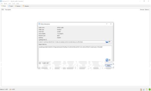 : 解决TPWallet币种价格显示不正确的问题