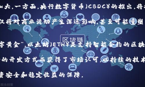   加密货币不为人知的事情：揭开数字货币的神秘面纱 / 

 guanjianci 加密货币, 数字货币, 区块链, 投资风险, 比特币 /guanjianci 

近年来，随着技术的迅猛发展，**加密货币**逐渐成为人们讨论的热门话题。从**比特币**到以太坊，各类数字货币纷纷涌现，改变了传统金融体系。然而，除了众所周知的潜在利益之外，还有许多未被广泛讨论的内幕和真相。本文将深入探讨一些鲜为人知的有关**加密货币**的重要内容，以及相关问题的解答。

加密货币的本质是什么？
**加密货币**，顾名思义，是一种通过加密技术而产生的数字货币。这些货币通常建立在**区块链**技术之上，具有去中心化、不可篡改和透明性等特点。与传统货币不同，**加密货币**没有中央银行或政府的支持，它们的价值往往由市场需求决定。

在早期，**加密货币**的主要用途是提供一种匿名的交易方式，但如今，它们的应用已扩展到多个领域，包括资产管理、智能合约和分布式应用等。随着各大跨国公司的关注以及不同国家政策的变化，**加密货币**不再是边缘化的现象，而逐渐走入主流经济。

加密货币生态系统的复杂性
**加密货币**的生态比一般人想象的要复杂得多，包括矿工、交易所、钱包、开发者等多个角色。矿工通过耗费大量运算能力，维护**区块链**网络的安全，换取相应的数字货币作为奖励。交易所则是交易**加密货币**的市场，用户可以在这里买卖不同币种。而钱包则是存储这些数字资产的地方，分为硬件钱包和软件钱包，各有优缺点。

此外，**加密货币**还面临着技术上的挑战。例如，网络的扩展性问题，交易速度及手续费问题等。开发者们不断努力寻求解决方案，例如通过分层网络和闪电网络来提高交易的效率和可扩展性。

加密货币的潜在风险
尽管许多人因**加密货币**的投资潜力而受到吸引，但背后潜藏的风险同样不容忽视。一方面，**加密货币**的价格波动极大，投资者可能在短时间内面临巨额损失。另一方面，由于市场监管的不完善，违规交易和诈骗案件时有发生，投资者需格外谨慎。

再者，由于大部分**加密货币**依赖于技术，技术故障或黑客攻击可能导致资产损失。例如，在2019年，加密货币交易所Binance遭到黑客攻击，损失约7000个比特币，损失金额高达数千万美元。这些事情提醒我们，尽管**加密货币**前景广阔，但投资者需对潜在风险有清晰认识。

如何安全地投资加密货币？
对于想要进入**加密货币**市场的投资者而言，了解如何安全地投资至关重要。首先，选择值得信赖的交易所进行交易，尽量避免不知名的小平台。其次，合理分配投资资金，不要将所有资金投入单一币种。此外，建议使用硬件钱包等高安全性工具存储资产，以防止黑客攻击。

另外，定期关注市场动态和法规变化，务必保持学习和提高自身的金融素养。投资不仅涉及判断市场机会，还需时刻警醒市场风险，从而做出明智的投资决定。

加密货币未来的发展前景如何？
尽管**加密货币**市场波动频繁，但其未来依然充满希望。越来越多的机构与企业开始接受**加密货币**，例如特斯拉在2021年宣布接受比特币支付，显示出大公司对**加密货币**的认可。此外，各国也在积极探索数字货币的相关法律法规与政策，未来有可能进一步促进**加密货币**的合规发展。

在技术层面，随着区块链技术的完善及各种新兴技术（如跨链技术）的出现，**加密货币**的应用场景将进一步扩展，发展将更为成熟。总的来看，**加密货币**的前景依旧广阔，但在参与的过程中需要谨慎对待。

总结
**加密货币**不仅是金融创新的代表，它也是一场技术革命。尽管市场尚不成熟，仍然存在诸多风险和不确定性，但其最终给金融行业带来的影响不可小觑。对于普通投资者来说，理解**加密货币**运作的基本原理、潜在风险、投资策略及未来趋势，是参与这一市场的重要前提。希望通过本文的解析，能让读者对**加密货币**的世界有更深入的了解。

常见问题解答

### 问题1：加密货币和传统货币有什么区别？
**加密货币**与传统货币的区别主要体现在以下几个方面。首先，传统货币是由中央银行发行和管理的，而**加密货币**是基于**区块链**技术，通过去中心化的方式形成的。其次，传统货币的交易往往需要通过银行等金融机构进行，而**加密货币**则可以在全球范围内对等交易，具有更高的便利性。

其次，传统货币的价值通常与国家的经济、政策有关，而**加密货币**的价值则受到供需关系的影响，波动性较大。此外，**加密货币**交易可以实现匿名性和全球范围的无障碍传输，这在传统货币体系中通常是被禁止的。总之，尽管二者都是交易媒介，但它们在基础机制、价值形成以及使用方式上都有显著的不同。

### 问题2：投资加密货币的最佳策略是什么？
在**加密货币**市场投资时，需要保持谨慎，良好的投资策略至关重要。首先，清楚自己的投资目标是短期还是长期，如果是短期投资，可能需要密切关注市场动态，进行短线交易；而长期投资则需要关注基础技术和项目的发展潜力。

其次，建议进行资产多元化，避免将所有资金集中在单一的**加密货币**上。对不同的币种进行研究，了解其背后的技术和团队，这样可以减少由于单一项目失败而造成的损失。此外，设置止损和获利点也是保障投资安全的策略。总之，合理的投资策略能够帮助投资者在**加密货币**市场中减少风险，实现稳定收益。

### 问题3：如何防止加密货币诈骗和黑客攻击？
随着**加密货币**市场的发展，诈骗和黑客攻击的案件也越来越多。因此，个人投资者须采取一些预防措施。首先，不要轻易相信陌生人的投资建议，尤其是那些承诺高回报的项目，通常都是诈骗的表现。其次，保持警惕，定期更新个人账户信息和密码，使用双重认证，提高账户的安全性。

另外，选择知名的交易平台和钱包，尽量避免在小型、不知名的平台上交易。同时，进行交易时，务必保持网络环境的安全，避免在公共Wi-Fi下进行重要的投资操作。可通过硬件钱包存储长期持有的数字资产，从而降低被黑客攻击的风险。综合多种安全措施，可以有效减少**加密货币**投资中的安全隐患。

### 问题4：数字货币的未来将如何演变？
数字货币的发展前景广阔，可能会朝着整合与多元化的方向演变。随着技术的不断进步，数字货币的应用场景将会更加丰富，对传统金融机构的影响也会加大。一方面，央行数字货币（CBDC）的推出，将推动数字货币的合法化与主流化；另一方面，现有的**加密货币**项目也将继续探讨新的技术解决方案，以提升**区块链**的性能和扩展性。

同时，随着消费者对数字货币接受度的提升，越来越多的商家将接受支付方式为**加密货币**，这将进一步促进数字货币的流通与应用。未来，数字货币不仅将对商业活动产生深远影响，甚至可能重塑整个金融体系。因此，我们应积极关注**加密货币**领域的发展动向，以便预先适应可能的变化。

### 问题5：有哪些著名的加密货币项目值得关注？
在众多的**加密货币**项目中，有几种是备受关注且有较大市场潜力的。例如，比特币（BTC）是最早的**加密货币**，其市值及市场影响力巨大，公认的“数字黄金”。以太坊（ETH）是支持智能合约的区块链平台，其生态系统涵盖了众多去中心化应用（DApp），在技术创新方面具有很高的价值。

另一个值得关注的项目是Solana（SOL），其通过高吞吐量和低交易费用吸引了大量开发者，是快速发展的区块链之一。此外，Cardano（ADA）因其科研驱动的开发方式而获得了市场认可，以持续的技术迭代赢得用户。而Chainlink（LINK）则提供可靠的去中心化预言机，致力于连接区块链与外部世界的数据。因此，关注这些项目动态，有助于捕捉投资机会。

综上所述，**加密货币**的世界充满复杂性和变化，对于想要了解或投资的人来说，保持开放和学习的心态至关重要。在持续变化的市场中，知识是保持投资安全和稳定收益的保障。