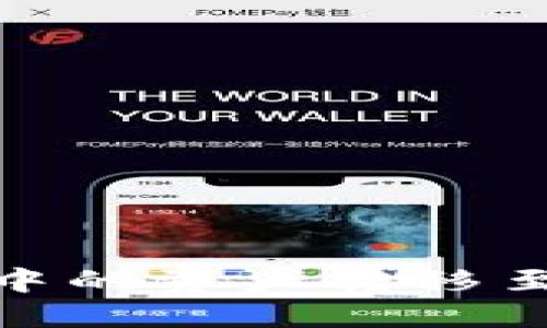 如何将 TPWallet 中的资产转移至普通钱包：详细指南