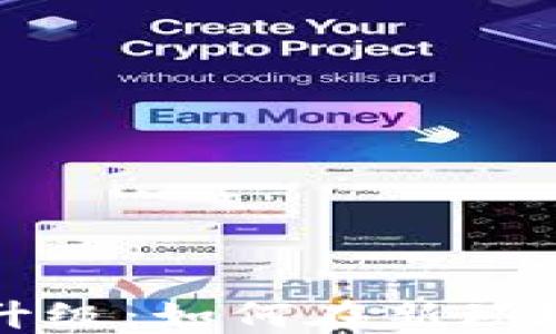 
加密货币平台升级：如何在新环境中保持竞争力