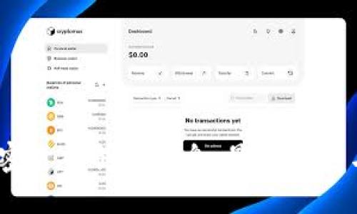 2023年加密货币创新消息：最新发展与未来趋势