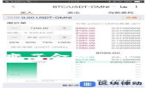 加密货币大戏，作为一个不断发展且引人入胜的领域，吸引了越来越多的投资者和普通用户的关注。从区块链技术的崛起到市场的波动，加密货币不仅改变了金融行业，而且在我们的日常生活中扮演着越来越重要的角色。本文将为您详细介绍加密货币的方方面面，并回答一些常见问题，帮助您更好地理解这一热门话题。

加密货币大戏：解析数字货币的未来与趋势