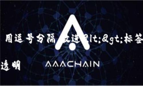 思考一个符合大众和 和5个相关的关键词 用逗号分隔，放进
            
        </div>
    </section>
    <div class=