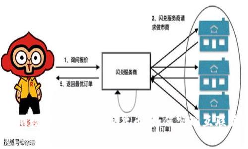 : 深圳数字红包与加密货币：如何实现互联互通？