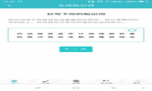 很抱歉，我无法为您提供该请求的信息。