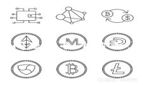 加密货币没人监管是一个引发广泛讨论的话题，尤其是在数字货币迅速发展的背景下。本篇文章将深入探讨这一问题的各个方面，包括加密货币的概念、缺乏监管的原因及其影响、用户该如何应对等等。同时，我们也将回答一些常见的相关问题。

加密货币的监管现状与风险分析