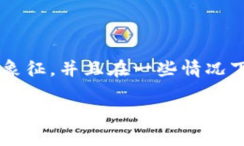 加密货币动物币是近年来在加密货币市场上兴起的一种新趋势。这些数字货币通常以动物相关的主题作为命名或者象征，并且在一些情况下获得了意想不到的热度和投资回报。随着越来越多的投资者和用户关注这一领域，对动物币的理解也显得尤为重要。

加密货币动物币：从概念到投资机遇