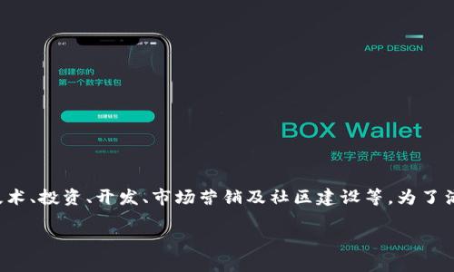 加密货币相关团队是一个涉及多个层面的主题，包括区块链技术、投资、开发、市场营销及社区建设等。为了满足大众用户的搜索习惯与，下面是符合这些要求的和关键词。

加密货币行业中的关键团队及其作用分析