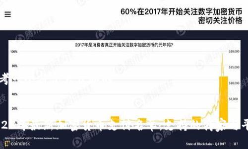 思考一个符合大众和的

:
2023年最新加密货币支付名单：支持的商家与平台