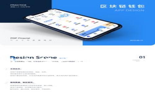 推特加密货币案件是当今社会一个热议的话题，许多用户对如何通过社交媒体平台获取投资信息和参与加密货币交易充满兴趣。在面对这个充满变数的市场时，事故和案例层出不穷，尤其是那些与推特等社交媒体相关的事件。下面将详细探讨这一话题。

推特加密货币案件：历史、影响及未来趋势