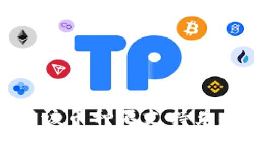 TPWallet: 深入了解该币种不支持兑换的原因及解决方案