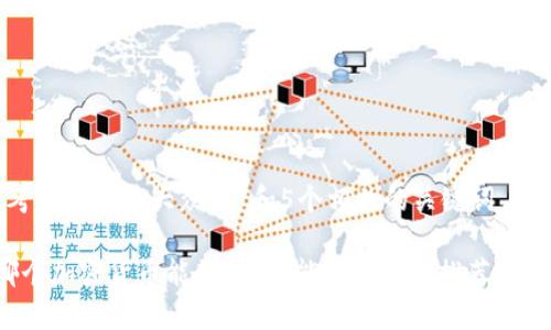 思考一个符合大众和 和5个相关的关键词

 哪个加密货币能耗低？节能加密货币推荐与分析