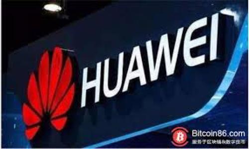 xbaotiTPWallet转账地址不一样的原因与解决方法/xbaoti  
TPWallet, 转账地址, 加密货币, 钱包安全, 区块链技术/guanjianci  

在数字货币领域，钱包的安全性与准确性是每位用户必须重视的问题。TPWallet作为一款多功能且广受欢迎的数字货币钱包，其便捷的转账功能备受用户推崇。然而，很多用户在使用TPWallet进行转账时，可能会发现转账地址出现不一致的情况。这种情况不仅会影响交易的顺利进行，更会引发一系列的安全隐患。本文将详细探讨“TPWallet转账地址不一样”的原因，并提供相应的解决方法。同时，还将回答5个与此主题相关的问题，以帮助用户深入理解这一现象。

为何TPWallet转账地址会不一致？

在TPWallet中，用户可能会遇到转账地址不一致的情况。这通常有以下几种原因：

1. **地址生成机制**：TPWallet使用的是HD（层级确定）钱包技术。这意味着每次用户生成新的接收地址时，钱包都会从一个种子生成多个地址。用户可能会发现，虽然他们使用的是相同的账户，转账时却会看到不同的接收地址。这是因为HD钱包内部会维护多个地址，每个地址都是基于同一个种子生成的。

2. **多币种支持**：TPWallet支持多种加密货币，每种货币可能都会有独特的转账地址格式。用户在转账不同币种时，所使用的地址可能会因为货币的不同而有所差异。用户在进行转账时，应特别留意输入地址的类型，以确保与接收方的要求一致。

3. **转账方式的不同**：不同的转账方式（如跨链转账、链上转账等）可能会导致用户使用不同的地址。有些用户可能在不知情的情况下选择了不明确的转账选项，从而导致显示出不同的地址。

4. **错误的收款地址**：在某些情况下，用户在输入转账地址时可能会出现疏忽，比如输入了错误的字母或数字，导致显示出一个与实际使用地址不符的地址。因此，用户应在每次转账前仔细检查所输入的地址。

5. **网络或技术问题**：如同任何数字钱包，TPWallet也可能会受到网络问题或技术故障的影响。这可能导致用户在转账时看到不稳定或不一致的地址显示。

如何确保TPWallet转账地址的准确性？

确保TPWallet转账地址的准确性是每个用户都需要注意的事项，以下是一些建议：

1. **定期检查钱包地址**：用户应定期检查和确认自己的钱包地址，尤其是在进行重要交易时。建议在转账之前多次核对地址，以防止因误输入而造成的财产损失。

2. **了解HD钱包的工作原理**：如果用户对HD钱包的工作原理有足够的了解，那么在遇到转账地址不一致时就不会过于紧张了。熟悉各种地址生成和管理方式能够帮助用户更好地理解钱包的行为。

3. **保持软件更新**：TPWallet的开发团队会定期推送更新版本以修复已知的安全漏洞和问题。在确保软件是最新版本的情况下，可以有效降低因软件过时导致的转账问题。

4. **使用官方渠道**：在转账过程中，确保所使用的地址是从官方渠道复制的，尽量避免手动输入，这样可以大大减少出错的可能性。

5. **咨询客服**：如果用户在转账过程中仍然感到疑虑，可以咨询TPWallet的客服寻求帮助和指导。客服通常会提供详细的信息以确保用户的资金安全。

TPWallet转账地址不一致会导致哪些风险？

TPWallet转账地址不一致的问题可能带来一些潜在风险：

1. **资金误转**：若转账地址输入错误，用户的资金可能会被转移到错误的地址。这种情况往往是不可逆转的，用户在发现时可能已经无法追回丢失的资金，因此确保地址的准确性至关重要。

2. **安全隐患**：不一致的转账地址可能是由于网络攻击或者恶意软件造成的。如果用户未能及时发现这类问题，可能会导致钱包安全性遭到破坏，进而丢失更多资金。

3. **资金冻结**：在某些情况下，转账地址可能与交易所或公司的规章制度不相符，导致资金被暂时冻结。用户在进行大额交易时应特别注意这一点，避免因地址问题导致资金无法正常使用。

4. **信任问题**：对于频繁发生转账地址不一致的情况，用户的信任度可能会降低。不合理的地址变化可能影响用户对TPWallet的信任，从而影响其用户体验。

5. **法律风险**：若用户因地址问题受到损失，可能会引发法律纠纷。如果资金被转入非法地址，用户可能面临被追责的风险。

如何选用安全的TPWallet转账地址？

在选择转账地址时，用户应遵循以下几条原则：

1. **使用最新版本钱包**：确保用户所使用的TPWallet是最新版本，以减少因软件漏洞导致的风险。

2. **启用双重身份验证**：在进行重要转账时，建议开启双重身份验证功能，以增加账户安全性。

3. **定期备份钱包**：用户应定期为自己的TPWallet进行备份，以确保在意外情况下不至于失去资金。

4. **不使用公共Wi-Fi**：在进行转账时应避免使用不安全的公共Wi-Fi网络，以降低被黑客攻击的风险。

5. **教育自己和他人**：用户应积极学习加密货币和区块链相关知识，以提升自己的安全意识，确保在进行交易时更加谨慎。

怎样才能避免在TPWallet上遇到转账地址不一致的问题？

避免在TPWallet上遇到转账地址不一致的问题，关键在于用户的自我教育和技能的提升。以下是一些建议：

1. **深入学习区块链技术**：通过学习和研究区块链和加密货币的工作原理，用户能够更好地理解钱包功能和地址生成机制。

2. **参加社区讨论**：加入TPWallet的社区或论坛，与其他用户交流经验，了解他们在使用过程中的常见问题和解决办法，从而避免自己在使用中出现类似的错误。

3. **关注官方公告**：定期浏览TPWallet的官方网站和社交媒体，关注项目的最新动态和更新。官方的信息通常是解决问题最可靠的来源。

4. **执行小额转账**：在进行大额转账前，用户可以先进行小额测试转账，以确保地址的正确与安全，这样可以减少风险。

5. **保持警惕**：在使用TPWallet时，用户必须时刻保持警惕，注意任何异常情况，并采取必要的措施来保护自己的资产。  

总结以上信息，确保用户在使用TPWallet进行加密货币转账时保持警惕和谨慎，将有助于减少转账地址不一致带来的潜在风险与问题。从而确保数字资产的安全与顺利流动。