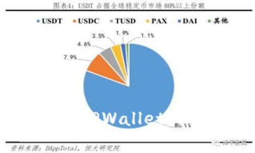  如何在OPPO手机上安装TPWallet：详细步骤和常见问题解答