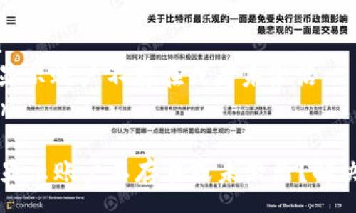 yuanwen
tpwallet显示账户不存在或者未激活
/yuanwen

TPWallet显示账户不存在或未激活？解决方法详解