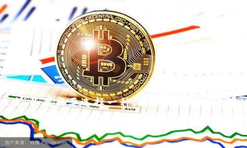 加密货币市场上有许多种类的币种，每种币种都有其独特的特点和用途。个人的喜好可能会因投资目的、技术支持和市场前景等因素而有所不同。对于我而言，如果非要选择一种，我会偏向于以太坊（Ethereum），因为它不仅是一种数字货币，更是智能合约和去中心化应用的平台。然而，这仅仅是个人的看法，市场瞬息万变，任何投资决策都需谨慎考虑。

如果您对加密货币有更多具体的问题或想要深入了解某一种币种，可以随时提问。我乐意为您提供相关信息和分析。