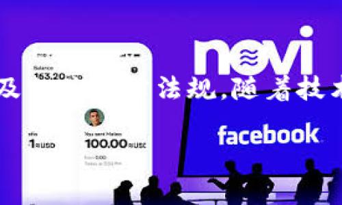 搞加密货币违法吗？这是一个涉及法律、技术和金融等多个领域的问题。近年来，加密货币的使用越来越普及，许多人开始关注其合法性及相关法律法规。随着技术的不断发展，许多国家和地区都在对加密货币进行立法和监管，但至今为止，关于加密货币的法律框架仍显得相对复杂，甚至相对模糊。

搞加密货币违法吗？法律视角解析