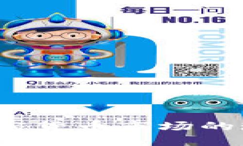 2023年金融加密货币市场的现状与趋势分析