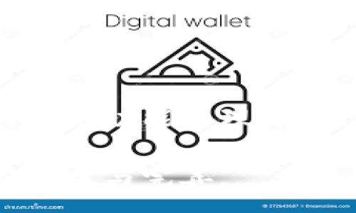:
tpwallet流量共享国外能用吗

关键词:
tpwallet, 流量共享, 国外使用, 移动流量, 数字钱包

详细介绍:

随着智能手机的普及和移动互联网的发展，流量共享已经成为了一个流行的趋势。在这个背景下，tpwallet作为一款新兴的数字钱包应用，受到了越来越多用户的关注。很多用户除了关心在国内的使用情况外，也希望了解tpwallet的流量共享是否可以在国外使用。本篇文章将详细探讨tpwallet的操作方式、流量共享的机制以及在国外使用时可能面临的问题和解决方案。

### tpwallet简介

tpwallet是一款集成了多种功能的数字钱包应用，不仅可以进行传统的支付和转账，还提供了流量共享服务。用户可以通过tpwallet将自己的移动数据流量分享给其他用户，尤其是在流量不足的时候，这项服务显得尤为方便。tpwallet主打便捷、高效、数字化支付体验，希望通过这一平台改变用户的消费方式。

### tpwallet的流量共享功能

tpwallet的流量共享功能使用户可以更灵活地利用自己的流量。用户在使用tpwallet时，可以选择将自己未使用的流量分享给朋友或其他用户。这一功能不仅帮助用户节省流量成本，还促进了社交互动。

此功能的运作方式是，用户在查看自己的流量情况时，如果发现有多余的流量，可以在tpwallet中选择分享流量。用户可以选择分享的流量数量，并发送请求给其他用户。被请求的用户在收到请求后，可以根据自己的需要选择是否接受共享的流量。此外，tpwallet还设有一些激励措施，鼓励用户多分享自己的移动数据流量。

### tpwallet在国外的使用可行性

对于许多出国旅游或工作的用户，考虑到流量的使用问题，tpwallet的使用将面临一些挑战。首先，tpwallet的流量共享功能在国内使用是非常顺畅的，但是在国外，情况就比较复杂了。

在国际漫游的情况下，用户使用的移动数据流量通常是由运营商来决定的，而且国际漫游费往往价格较高，因此国内的流量共享并不能直接适用于国外环境。这就要求用户在使用tpwallet前，先了解自己所处国家的移动通信运营商的政策以及流量费用。

此外，不同国家和地区的移动网络基础设施及其政策也是影响tpwallet能否在国外使用的因素。有些国家可能对数字钱包和流量共享的法律法规相对宽松，而有些国家则可能对此有比较严格的限制。因此，在出国前用户应提前查阅所在国的相关法律法规，确保tpwallet的使用不会触犯当地的规定。

### tpwallet国外使用的常见问题

1. tpwallet在国外是否可以正常使用？

   一般来说，tpwallet在国外可以使用，但需注意以下几点。首先，用户需要有一个可以连接到互联网的设备。若在国外使用移动网络，需确保该网络支持tpwallet。同时，不同国家的网络运营商可能对流量使用有不同的限制，必须事先了解。此外，tpwallet可能会受到所在国家的法律法规监管，所以用户需确保符合当地的使用条款。

2. 国外使用tpwallet需要额外的费用吗？

   在国外使用tpwallet的确可能会产生额外费用，尤其是当用户使用国际漫游服务时，流量通常会比国内高很多。因此建议用户在出国前先了解自己手机的国际漫游套餐，提前做好费率规划，选择最划算的方案。同时，用户也可以考虑使用当地SIM卡，以获得较低的流量费用。

3. 如何高效利用tpwallet的流量共享功能？

   在国外使用tpwallet时，用户可以选择分享或接收流量，但需注意网络接入限制。如果用户只是短期出行，建议提前与身边的朋友协调，通过tpwallet临时分享流量。此外，用户还应保持网络连接的稳定，确保在流量使用时能够顺利完成分享。

4. tpwallet有其他的替代产品吗？

   当然，市场上有众多数字钱包和流量共享产品，例如支付宝、微信支付等，它们同样提供诸多便捷的金融服务。用户可以根据自己的需求选择适合的产品。但需注意选择具有良好国际化支持的产品，这样在国外使用时会更加便利。

5. 如何确保数据的安全性？

   使用tpwallet或任何数字钱包时，保护个人信息和交易数据的安全性至关重要。用户在国外使用tpwallet时，需确保使用安全的网络连接，例如不在公共Wi-Fi上交易或分享私人信息。此外，应定期更新密码，并开启双重认证功能，进一步保障账户安全。

### 总结

tpwallet作为一款新兴的数字钱包应用，其流量共享功能在国内得到了用户的广泛认可。然而在国外的使用，仍然需要用户充分了解当地的法律法规和网络环境等因素。通过适当的计划和对应用功能的理解，用户能够实现更高效的流量共享，同时也能确保数据的安全性。希望在上述解答中，用户能找到克服国外使用tpwallet可能面临的问题的思路与方法，并在未来的使用中，获得更加便捷的体验。

在全球化的今天，数字钱包的普及使我们的支付方式更加多样化。尤其在流量共享等新兴服务领域，tpwallet为用户提供了便利的可能性。用户在使用中的体验与反馈将推动该服务的进一步发展与完善。