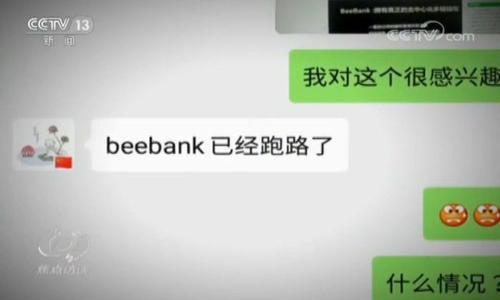 

TPWallet最新发布：数字资产管理的优质选择