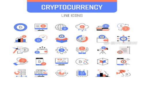 加密货币交易所模式图详解