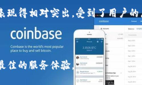 思考

  TPWallet支持以太坊测试币的详细解析/  

相关关键词：

 guanjianci TPWallet, 以太坊, 测试币, 数字钱包, 区块链技术/ guanjianci 

---

什么是TPWallet

TPWallet是一个功能丰富的数字钱包，旨在为用户提供快捷便利的数字资产管理体验。它支持多种区块链资产，包括以太坊及其代币。TPWallet不仅具备安全性高、用户体验良好的特点，同时还针对不同的用户需求，提供了多个功能模块，如代币交换、DApp接入等。

以太坊及其测试币概述

以太坊是一个开源的区块链平台，支持智能合约和去中心化应用程序（DApp）。在以太坊网络上，除了正式的以太币（ETH）之外，还存在一些测试币，例如Ropsten、Rinkeby和Kovan等。这些测试币通常用于开发和测试智能合约及DApp，以避免在正式网络上进行实验时可能造成的资产损失。

TPWallet支持以太坊测试币吗？

TPWallet支持以太坊及其测试币，这使得开发者可以在不同的测试网络上进行智能合约的开发和调试。用户可以通过TPWallet便利地管理他们的测试币，方便开发流程和项目推进。无论是新手还是资深开发者，都可以利用TPWallet提供的功能来进行安全有效的资产操作。

TPWallet的主要功能

TPWallet提供了多种功能，以满足用户的不同需求。以下是其主要功能概述：

ul
    li资产管理：TPWallet支持多种数字资产的管理，包括以太坊、ERC20代币等，用户可以随时查看和管理其资产状况。/li
    li代币交换：用户可以在TPWallet内部进行代币之间的快捷兑换，降低了兑换过程中的摩擦成本。/li
    liDApp接入：TPWallet可以直接连接各种去中心化应用，用户可以方便地访问区块链应用并进行操作。/li
    li安全性：TPWallet采用多层安全措施，确保用户资金和个人信息的安全。/li
    li用户友好界面：TPWallet提供简单易用的界面，适合各类用户进行操作。/li
/ul

TPWallet如何使用以太坊测试币

使用TPWallet管理以太坊测试币非常简单，以下是具体步骤：

ol
    li下载与安装：用户可以在TPWallet的官方网站上下载最新版本的TPWallet，并根据提示进行安装。/li
    li创建钱包或导入钱包：新用户可以根据提示创建一个新钱包，已有用户可以选择导入现有钱包地址。/li
    li选择测试网络：在TPWallet中，用户需要选择要使用的以太坊测试网络，如Ropsten、Rinkeby等。/li
    li获取测试币：用户可以通过各种水龙头或测试币分发平台申请测试币，以便在测试网络中进行交易和操作。/li
    li管理资产：成功获取测试币后，用户可以在TPWallet上查看其资产状况，进行各种交易或管理操作。/li
/ol

TPWallet的优势

与其他数字钱包相比，TPWallet有其独特的优势：

ul
    li多链支持：TPWallet不仅支持以太坊，也兼容其他区块链资产，为用户提供全面的数字资产管理体验。/li
    li高安全性：TPWallet对用户隐私和资金安全非常重视，采用多层加密和备份机制。/li
    li丰富的DApp生态：TPWallet能够与多个去中心化应用相连接，给用户带来更多的使用场景。/li
/ul

---

常见问题解答

1. TPWallet如何确保用户资金的安全性？

资金安全是金融应用的重中之重，TPWallet为了确保用户资金的安全性，采取了多种措施。首先，TPWallet采用了先进的加密技术，将用户的私钥和交易信息进行加密存储。此外，TPWallet还开启了多重身份验证机制，用户在进行重要操作时需要进行身份验证，从而增加了安全风险管理的层级。更重要的是，TPWallet不存储用户的私钥，用户对其资金有绝对控制权，这意味着即使TPWallet的服务器受到攻击，用户的资产仍然安全。

此外，TPWallet还定期进行安全审计，并更新系统，以确保其始终处于最新的安全标准下。同时，用户也被建议采取建议的安全措施，比如定期备份他们的钱包信息，不随意下载未知来源的插件或DApp，并谨慎处理自己的私钥。这些措施共同为用户提供了一个安全的资产环境。

2. 使用TPWallet管理以太坊测试币的费用是怎样的？

TPWallet本身是一个免费的数字钱包，用户下载和使用其基本功能不需要支付费用。不过，在使用以太坊测试网络进行操作时，用户需要了解测试币的获取和交易过程。获得以太坊测试币的过程通常是免费的，用户可以通过相关水龙头申请一定数量的测试币，而大多数测试网络上的交易是无费用的。这是使用以太坊测试网络的一个重要优势，允许开发者在没有经济负担的情况下进行开发和测试。

当然，如果用户在测试过程中想要进行一些特殊操作，或是有些第三方服务要求收费，费用可能会产生，因此用户在使用这些服务时，需要明确相关的价格信息。总体来看，使用TPWallet管理以太坊测试币的费用相对较低且大部分为零，有利于开发者进行低成本的创新和尝试。

3. 如何获取以太坊测试币？

获取以太坊测试币的方式相对简单，用户可以通过各种水龙头（Faucet）来完成。水龙头是一些提供免费测试币的服务，用户只需要提供自己的钱包地址，就可以申请到一定数量的以太坊测试币。例如，用户可以访问Ropsten、Rinkeby或Kovan的水龙头网站，输入其TPWallet中生成的钱包地址，按照要求完成验证后，即可收到测试币。

除了水龙头，用户还可以通过一些社交媒体或者开发者社区与其他开发者互送测试币，虽然这种方式较少使用，但在一些特定场合下也能获得测试币。

需要注意的是，不同测试网络的水龙头有不同的限制，有的水龙头每天只允许用户领取一次测试币。因此，用户在获取前最好查看官方网站或相关文档，确保获取方式的准确性。

4. TPWallet是否支持多种语言？

TPWallet为了吸引全球用户，确实支持多种语言。这种多语言支持可以帮助不同国家和地区的用户更好地理解软件的使用方法，提高用户体验。因此，包括英语、中文、俄语和其他多种语言的选项都可以在TPWallet中找到。这一功能的增加大大提升了TPWallet的使用便利性，尤其是对于初学者来说，可以更流畅地进行资产管理和交换。

此外，TPWallet团队也在不断更新和语言版本，以确保其用户能够无障碍地使用各项功能。这种人性化的设计使得TPWallet在全球范围内的应用变得更加广泛和便利。

5. TPWallet与其他数字钱包相比有哪些独特之处？

TPWallet在众多数字钱包中拥有自身独特的优势，例如，TPWallet具备多链资产管理的能力，支持以太坊及其他多种区块链。同时，TPWallet提供了丰富的代币交换功能，用户可以在钱包内直接进行多种资产的快速转换，这增加了用户的灵活性。

此外，TPWallet的DApp接入功能让用户能够方便地体验区块链应用，参与去中心化金融（DeFi）项目等。这种一站式的服务，极大地提高了用户的便利性。

更重要的是，TPWallet注重用户的安全性，不仅采用了多层加密和身份验证机制，同时也尊重用户的隐私，通过去中心化的设计确保用户对自己资金的完全控制。这些独特之处使得TPWallet在市场上表现得相对突出，受到了用户的广泛认可。

---

总结而言，TPWallet以其丰富的功能及对以太坊测试币的全面支持，成为了开发者和普通用户管理数字资产的优选工具。无论是在安全性、功能性还是用户体验上，TPWallet都不遗余力地致力于提供最佳的服务体验。