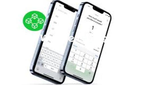 TPWallet 和币安链（Binance Smart Chain, BSC）之间的关系主要体现在它们都是区块链生态系统的一部分，同时TPWallet作为一款多链钱包，与币安链的兼容性和支持功能密切相关。接下来，让我们深入探讨这一关系，并解答相关的几个重要问题。

### TPWallet与币安链的关系解析
