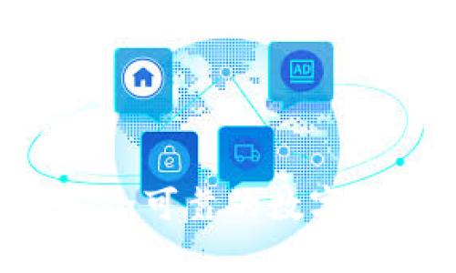 TPWallet：安全可靠的数字资产管理平台