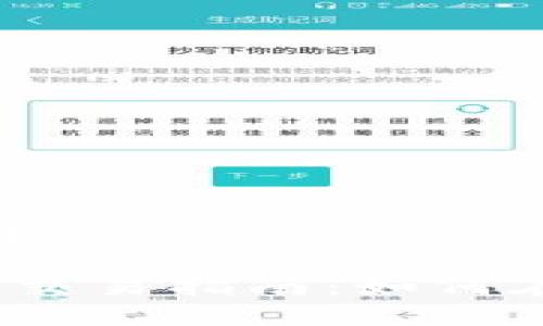 中国怎么交易加密货币

2023年中国加密货币交易指南：如何在政策框架内安全投资