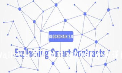 : TPWallet如何自动转入DOGE币的详细指南