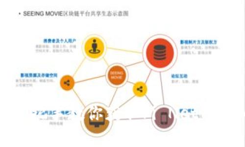 Pi钱包软件下载：手把手教你获取Pi Network的数字货币钱包