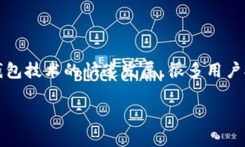 境外版tpwallet和大陆版tpwallet之间的区别主要体现在法律合规、功能特性、用户体验以及支付方式上。随着数字钱包技术的快速发展，很多用户对不同版本的钱包应用提出了更高的需求，尤其是在境外用户和国内用户之间的差异。以下是对这一问题的详细解析。

境外版TPWallet与大陆版的区别分析