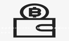 菲律宾发行加密货币的时间是2019年。根据相关信